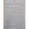 أضواء البيان في إيضاح القرآن بالقرآن   -   للشيخ محمد الأمين بن محمد المختار الجكني الشنقيطي